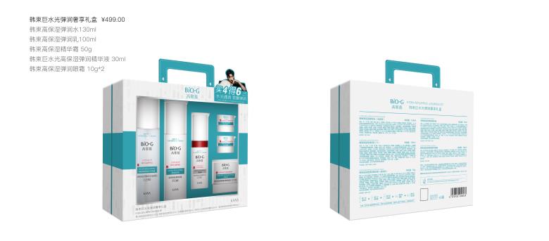 巨水光彈潤奢享禮盒