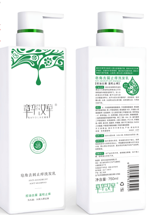 章華漢草皂角去屑止癢洗發(fā)乳