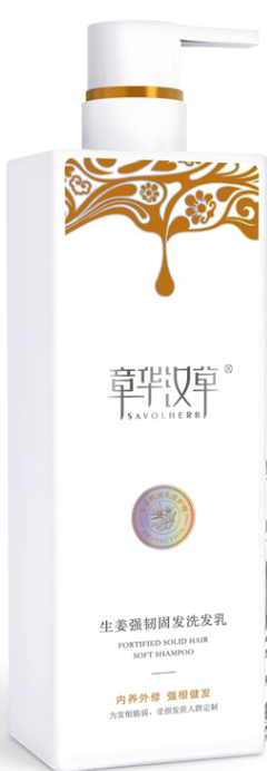章華漢草生姜強韌固發(fā)洗發(fā)乳